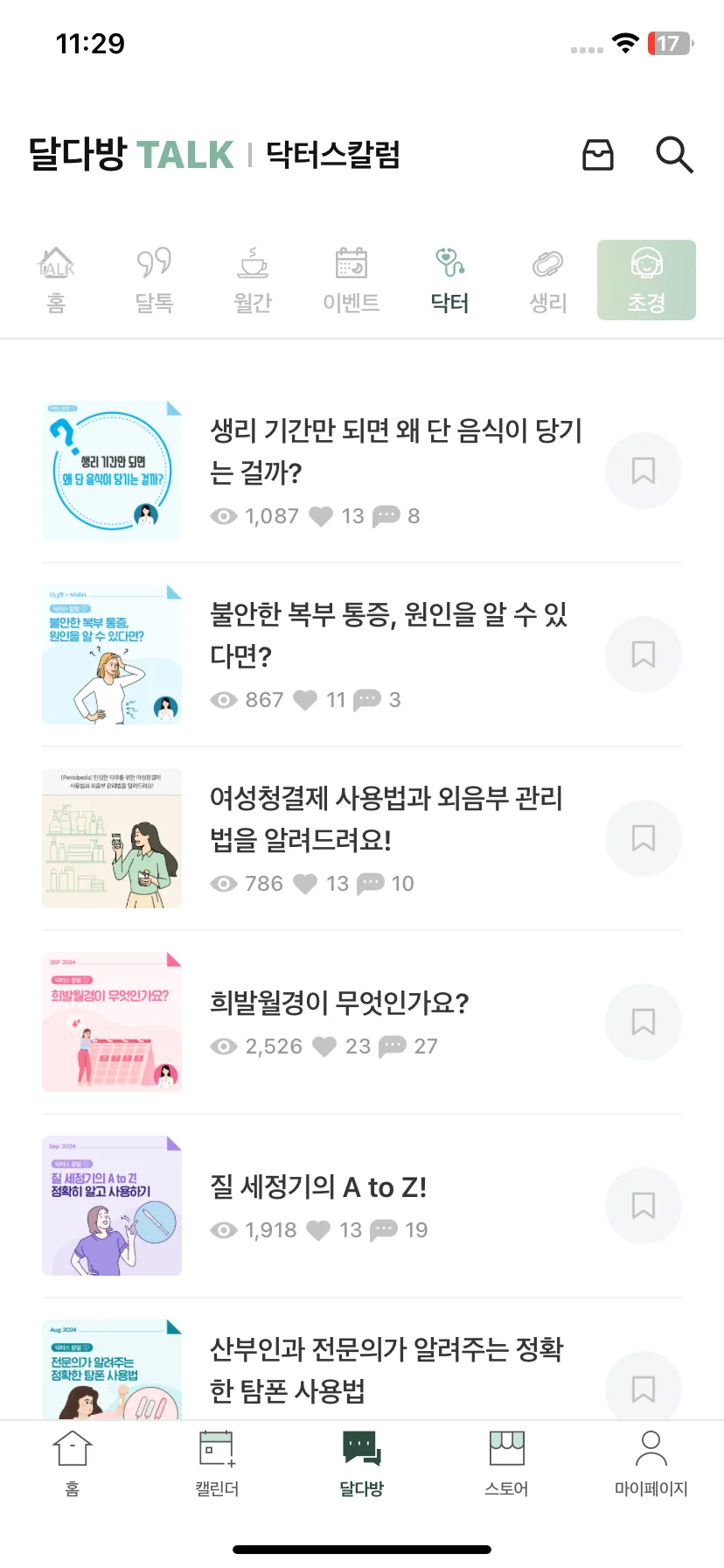 Test Image 14